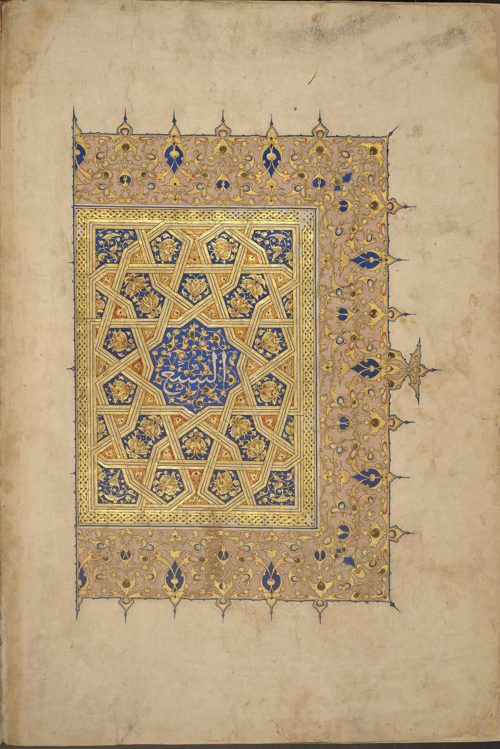 Right side of a double-page frontispiece to the seventh volume of Sultan Baybars' Qur'an, Attributed to Abu Bakr Sandal, with Aydughdi ibn Abdallah (illumination); Muhammad ibn al-Wahid (calligraphy)