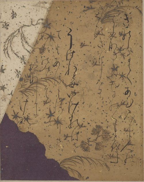 Page from the Anthology of the Thirty-Six Poets (Ishiyama-gire), Attributed to Fujiwara no Sadanobu