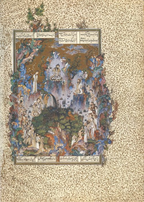The Court of Kayumars, from the Shahnama of Shah Tahmasp, Attributed to Sultan Muhammad
