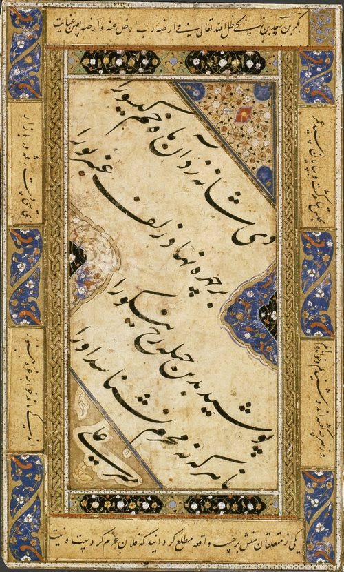 Page of calligraphy, Mir Ali Heravi