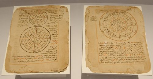 Kitab fi al-falak (Book of astronomy), Musa al-Kansusi, copyist