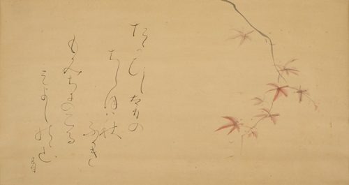 Branch of Red Maple Leaves with Poem, Ōtagaki Rengetsu
