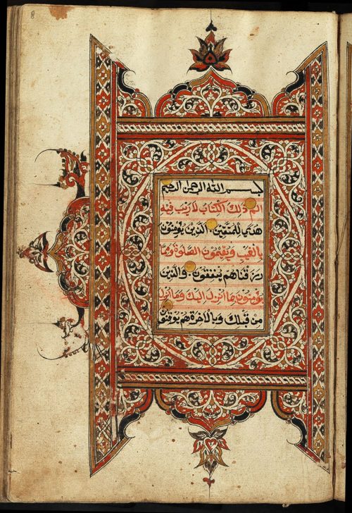 Qur'an from Aceh, the opening of the chapter al-Baqara, Acehnese scribe and illuminator