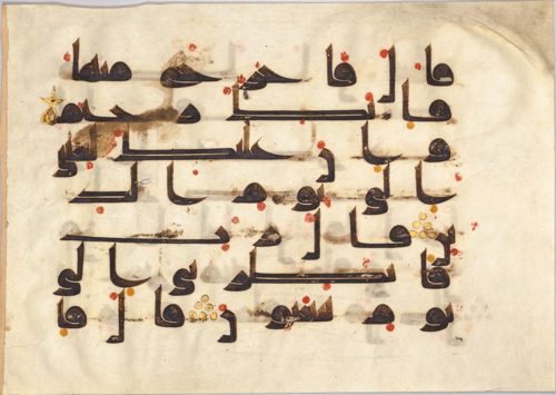 Folio from a Qur'an (verso), Abbasid scribe