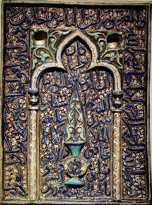 Mihrab (prayer niche), Kashan potter
