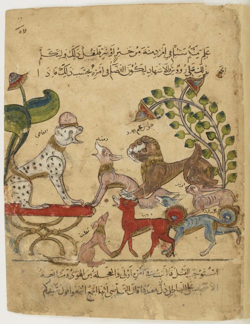 The Trial of Dimna, from Kalila and Dimna, Mamluk painter