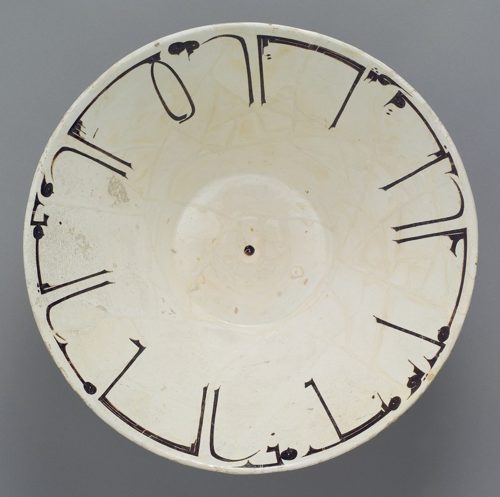 Bowl with Arabic Inscription, Samanid potter of Nishapur
