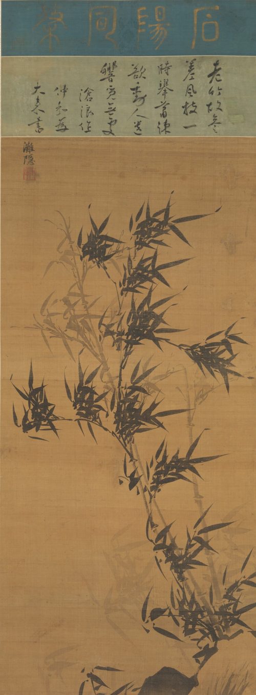 Bamboo in the Wind, Yi Jeong