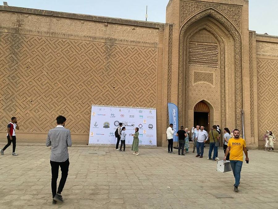 Abbasid Palace, Baghdad