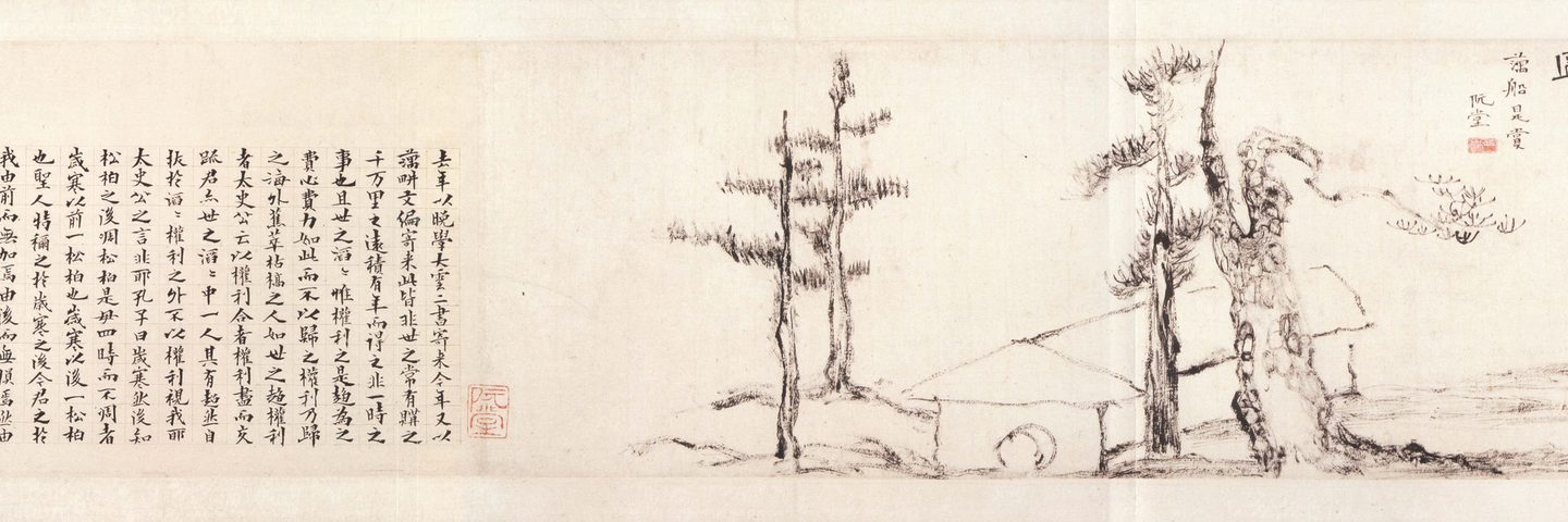 Winter Scene (Sehando), Kim Jeong-hui