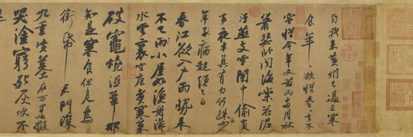 The Cold Food Observance, Su Shi