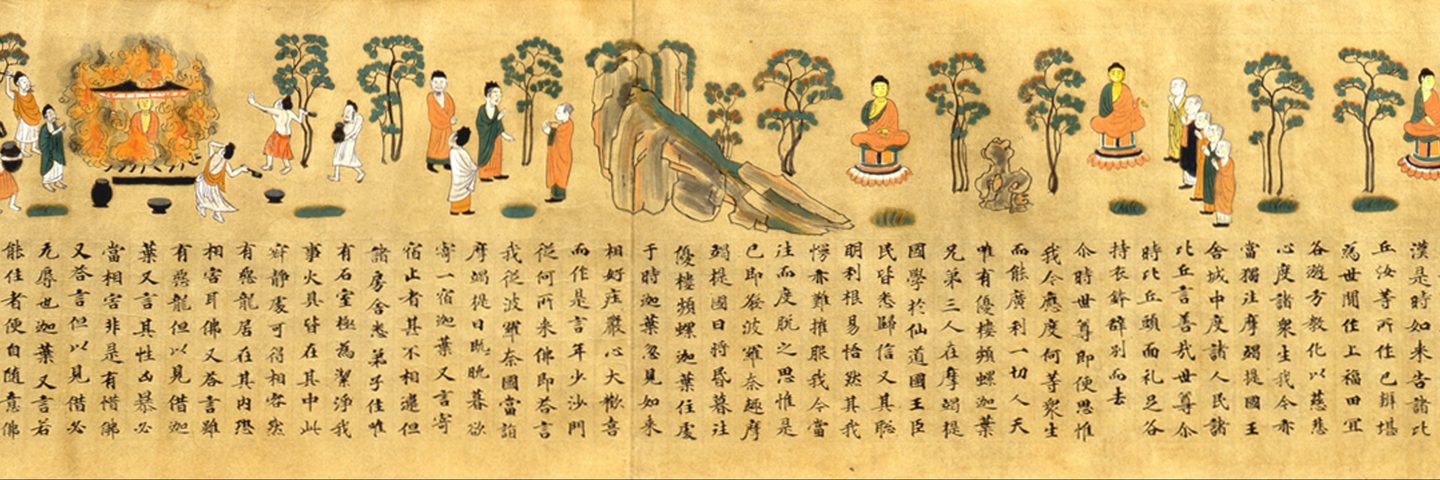 Illustrated Sutra of Cause and Effect, Nara-period sutra painter and scribe