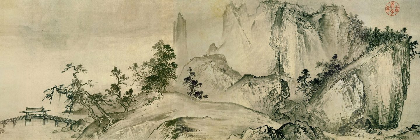 Pure Distance of Mountains and Streams, Xia Gui